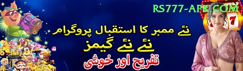 Basant Club - Gaming Master Screenshot 1