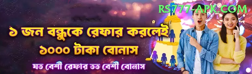 Daulat 777 King v5.3.7 Screenshot 1