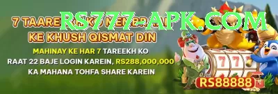 Jeekho Game Pakistan Turbo v1.7.4 Screenshot 2 - 4