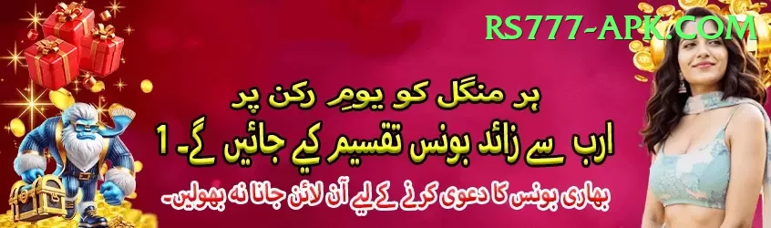 Karachi 777 Pakistan Elite v1.5.1 Screenshot 2