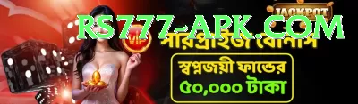 pk1947 Champion - Win Real PKR Screenshot 1 - 3