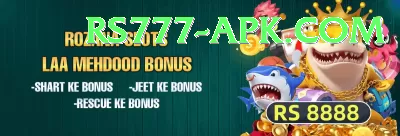 y888 Money Super v5.6.3 Screenshot 4 - 6